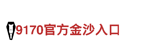 8828 - 专业机械企业公司拓展